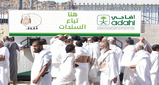 490 ريالاً قيمة سندات الأضاحي و 11 طريقة لشرائها