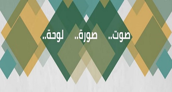 توثيق حج 1440 بالصوت والصورة واللوحة