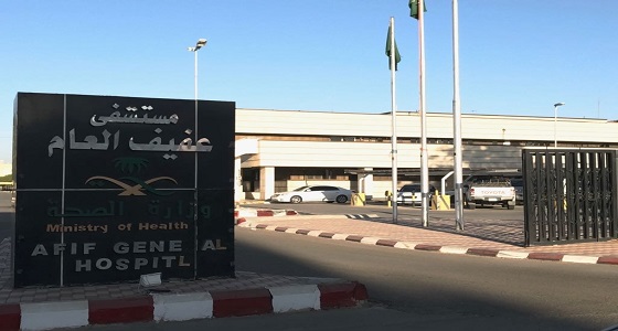 دعم الكادر الطبي في مستشفى عفيف