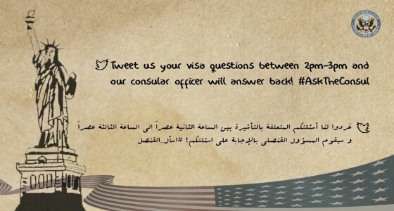 سفارة أمريكا بالرياض تصدر تنبيها للمتقدمين للحصول على التأشيرة الأمريكية