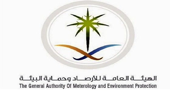 حالة الطقس المتوقعة على مناطق المملكة غدًا الخميس