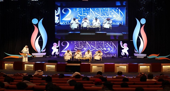 آل عمرو يفتتح حفل انطلاق فعاليات الأولمبياد الوطني الثاني لجمعيات رعاية الأيتام بالمملكة