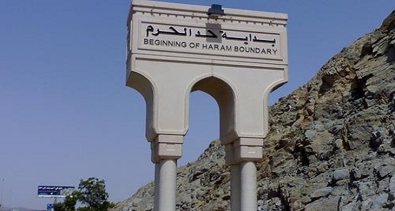 ” إنفوجرافيك ” يوضح حدود وأعلام الحرم المكي خلال العهد السعودي
