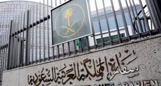 سفارة المملكة بطوكيو تعلن مدى سلامة المواطنين إثر هطول أمطار غزيرة