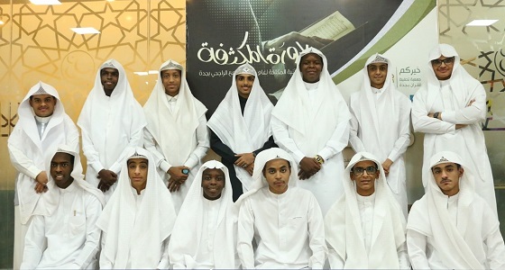 بالصور.. ختام دورة الراجحي القرآنية بـ 13 حافظاً لكتاب الله