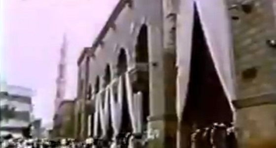 فيديو نادر للمسجد النبوي في المدينة المنورة قبل 50 عاما