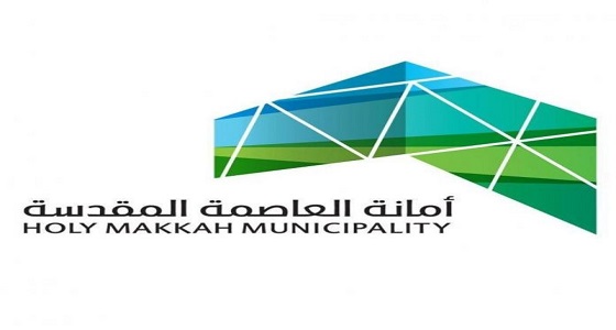 أمانة مكة تكشف حقيقة نقل ذبائح مجهولة المصدر لتوزيعها على المطاعم