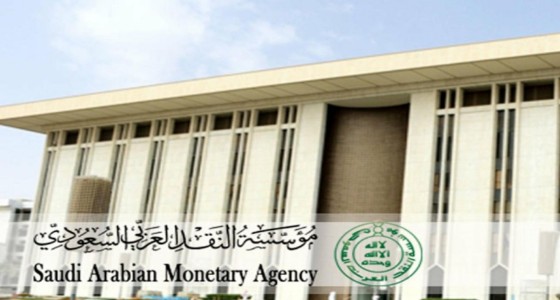 منع قبول الهدايا والدعوات لموظفي البنوك الحاليين والسابقين