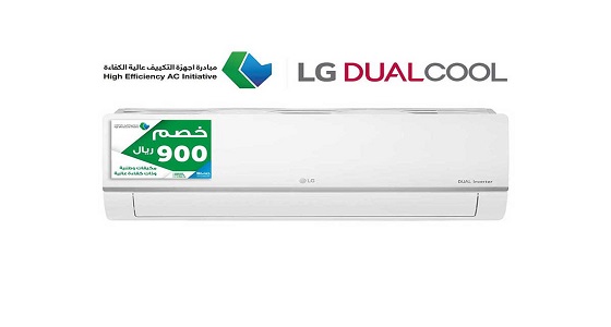 مكيفات التبريد المزدوج DUALCOOL من إل جي تنضم إلى مبادرة ” المكيفات عالية الكفاءة “