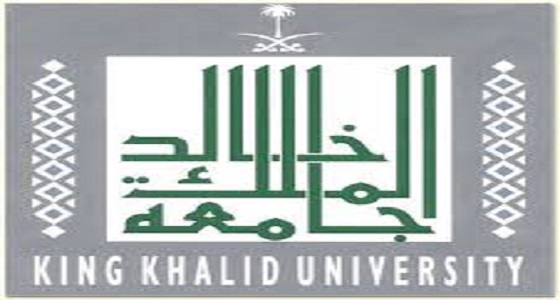 تدريب 15 من طلاب وطالبات كلية الطب بجامعة الملك خالد في جامعة إيموري الأمريكية