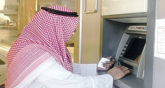 تنبيه من &#8221; البنوك السعودية &#8221; عند استخدام الصراف الآلي