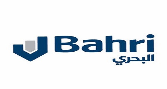 مجموعة البحري تعلن عن توفر وظيفة إدارية بالرياض