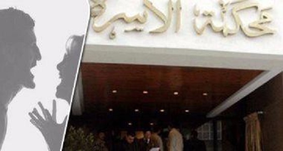 مصري يكتشف أن زوجته ليست بكرا بعد عام من الزواج