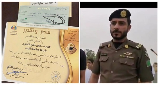 أمير عسير يُكرم العريف &#8221; الشهري &#8221; بعشرة آلف ريال