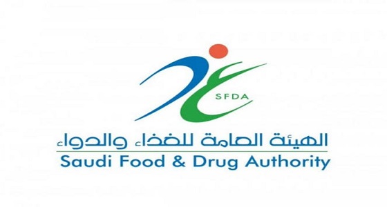 ” الغذاء والدواء ” تنفذ حملة تفتيشية على منشآت الأعلاف ومنتجاتها استعدادا لعيد الأضحى