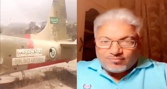 بالفيديو.. إهمال طائرة تابعة لسلاح الجو السعودي وتركها في أحد ميادين الباحة