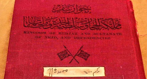 شاهد.. جواز سفر يحمل جنسية ” نجدي ” قبل توحيد المملكة
