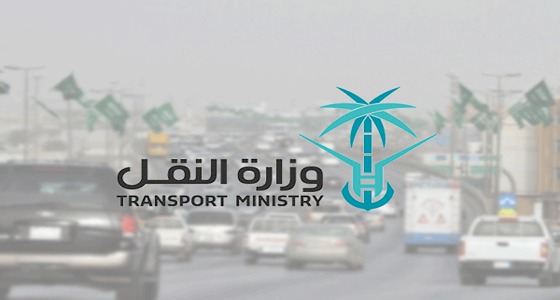 أسماء المرشحين والمرشحات على وظائف وزارة النقل 2019