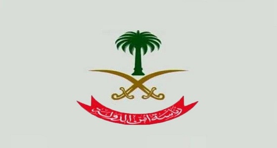 مميزات خدمة بنان المقدمة من رئاسة أمن الدولة للحجاج