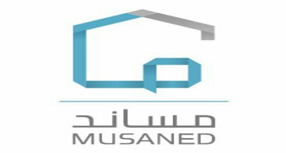 ” مساند ” يوضح إجراءات استقدام الخليجي لخادمة إلى المملكة