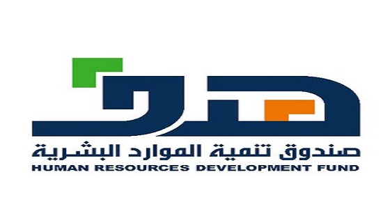 اختتام برنامج التدريب ” صيفي ” بمشاركة 18 ألف طالب وطالبة و 1873 منشأة