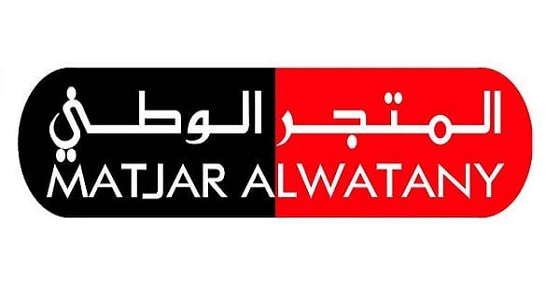 وظائف شاغرة للجنسين في شركة المتجر الوطني بالخبر 