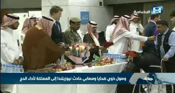 بالفيديو.. لحظة وصول ذوي ضحايا ومصابي حادث نيوزيلندا إلى المملكة لأداء الحج