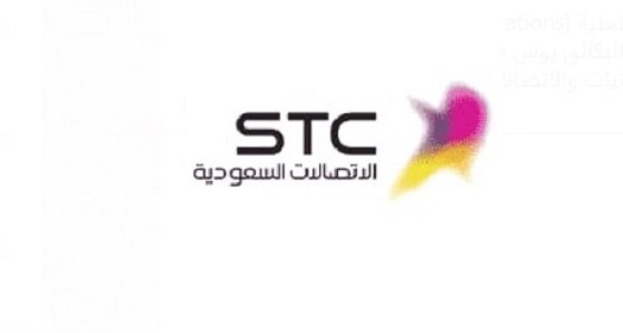 وظائف هندسية وتقنية شاغرة لذوي الخبرة في ” الاتصالات ” بالرياض 