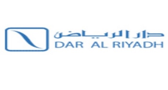 شركة ” دار الرياض ” تعلن عن وظائف شاغرة لحديثي التخرج عبر برنامج تمهير
