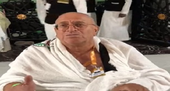 بالفيديو.. حاج أردني يوجه رسالة هامة لشباب مكة بعد تطويفه مجانا 