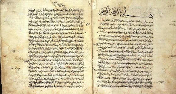 تهريب أٌقدم نسخة قرآن مخطوطة إلى إيران.. ” الحوثي ” ينهب اليمن