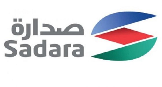 وظائف فنية وهندسية شاغرة لدى صدارة للكيميائيات