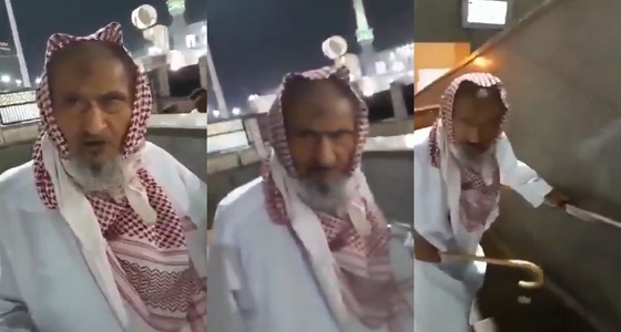 بالفيديو..3 وصايا من رجل مسن في المسجد الحرام
