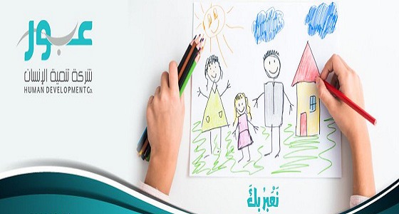 وظائف نسائية شاغرة