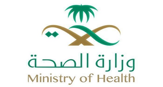 إطلاق حساب رسمي للمتحدث باسم وزارة الصحة