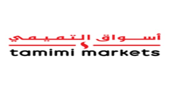 توفر وظائف شاغرة للجنسين بشركة ” أسواق التميمي ” بعدة مدن