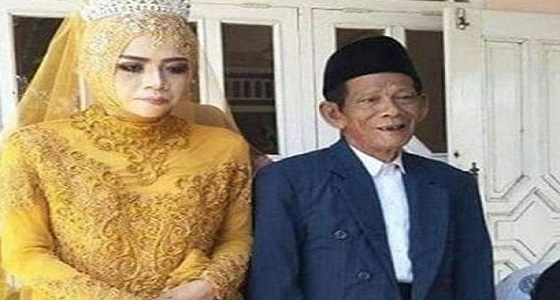 العريس 83 عام والعروسة 27 عام وتؤكد: ” أحببته من أول نظرة “