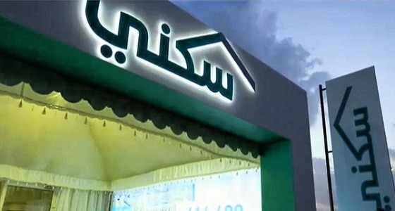” سكني ” يُصدر تقريره الشهري.. ويكشف عن تحديثات البناء في 100 ألف وحدة سكنية