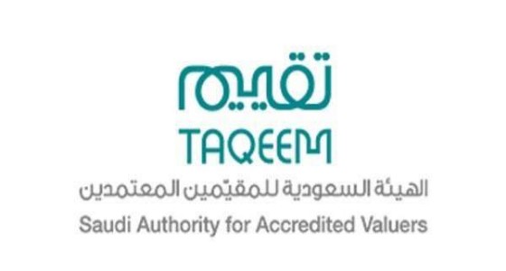 وظائف إدارية شاغرة في الهيئة السعودية للمقيمين المعتمدين