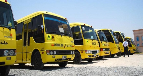 بالرابط.. خطوات التسجيل في خدمة النقل المدرسي للطلاب والطالبات (فيديو)