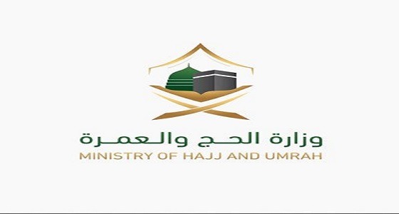 معدل حصول المواطن والمقيم على تصريح الحج