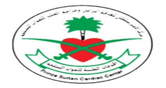 وظيفة شاغرة في مركز الأمير سلطان للقلب