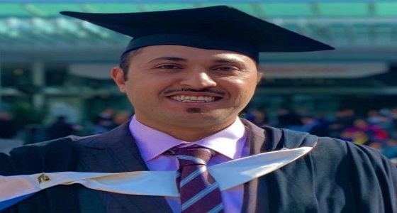 الغامدي يحتفل بتخرجه من نيوزيلندا