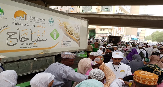 بالصور..مليون عبوة ماء لحجاج بيت الله الحرام توزعها جمعية البر بجدة