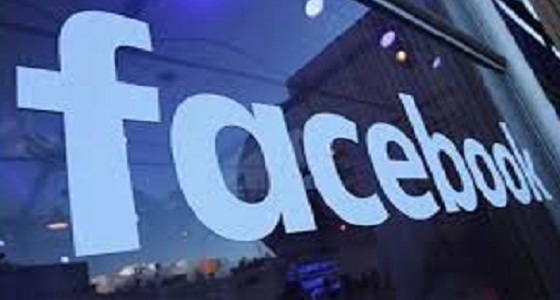 فيسبوك يعترف بالتجسس على المحادثات الصوتية للمستخدمين