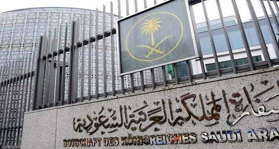 تحذير من قنصلية المملكة في هونج كونج للمواطنين بشأن مظاهرات السبت  