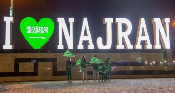 ميادين وشوارع نجران تتزين باللون الأخضر والأعلام احتفاءً باليوم الوطني الـ 89(صور)