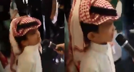 بالفيديو.. ردة فعل بريئة لطفل سُئل « أين تقع السعودية »