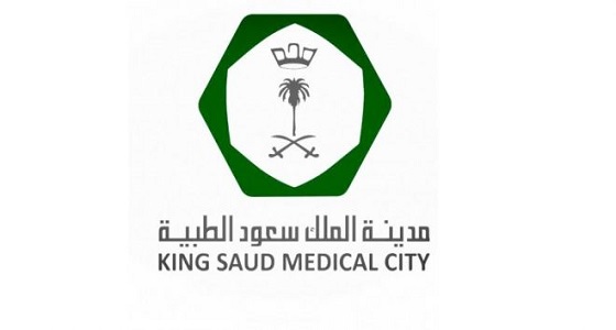 وظيفة إدارية شاغرة في مدينة الملك سعود الطبية