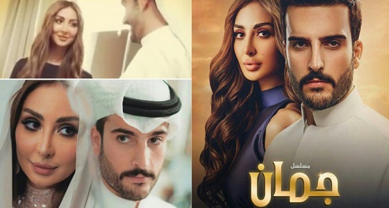 مسلسل جمان يروج للعنف ضد النساء ويثير غضب الجماهير